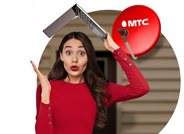 Спутниковое ТВ МТС, Красноуральск