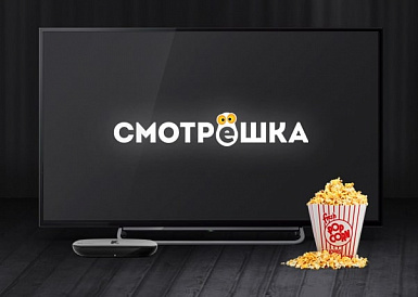 Смотрешка, Красноуральск Смотрешка, Красноуральск